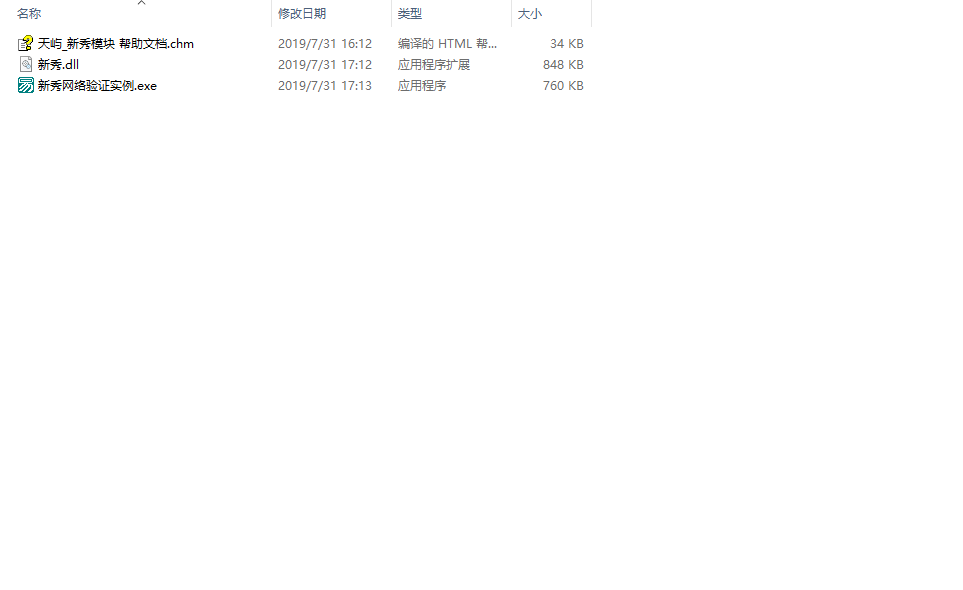 微信截图_20190731171701.png