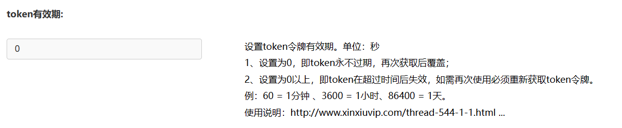 QQ截图20231108094146.png