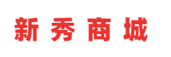 欢聚新秀，快乐生活